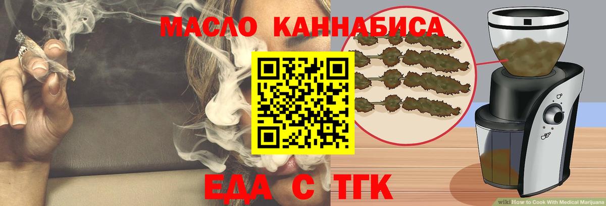 Canna-Cookies марихуана Якутск