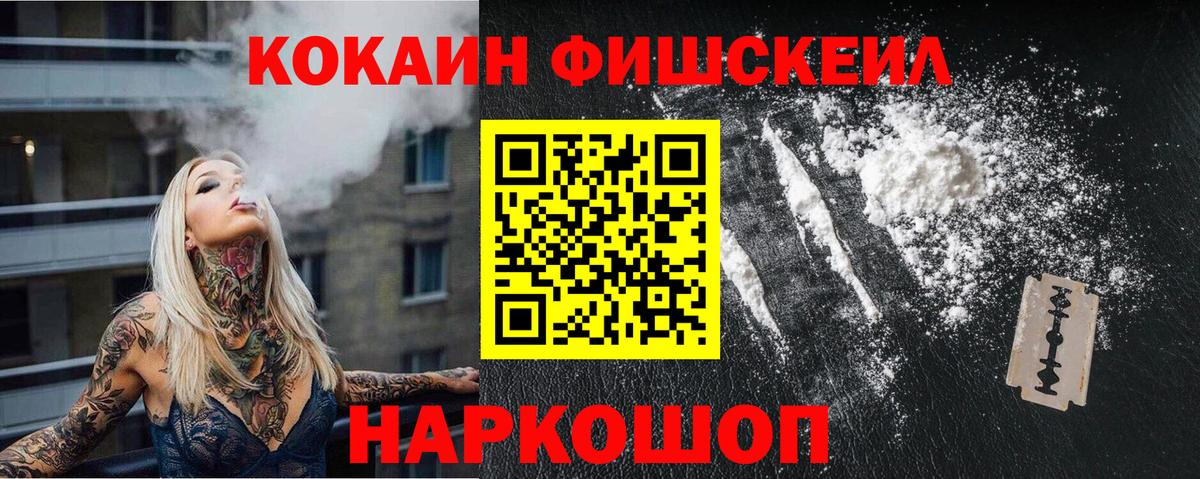 COCAIN  Меф МЯУ МЯУ   ГАШИШ  МЕТАМФЕТАМИН  Якутск  Экстази  Марихуана  Магазины продажи наркотиков  Вход с VPN  Вейп ТГК 