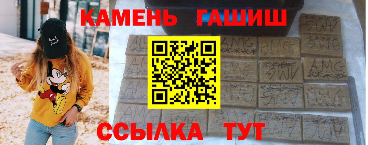 ГАШИШ Изолятор Якутск