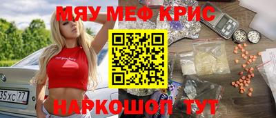 альфа пвп Кандалакша