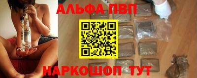 трава Мариинск
