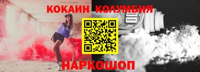 трава Мариинск