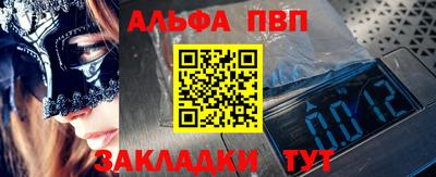 индика Малгобек