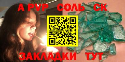 трава Мариинск