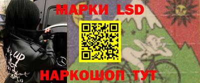 трава Мариинск