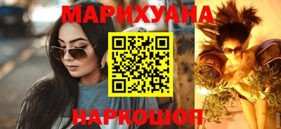 трава Мариинск