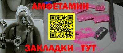 трава Мариинск