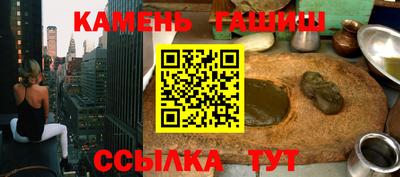 трава Мариинск