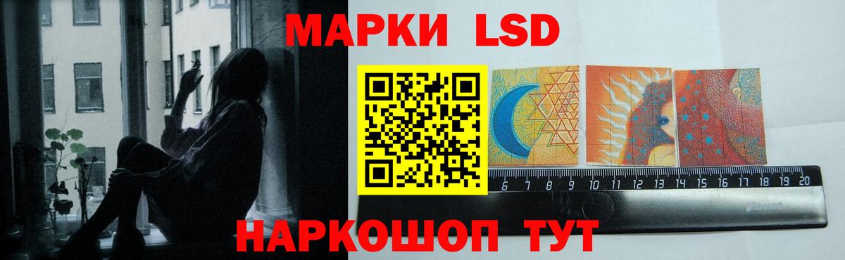 hydra вход  Лсд 25 экстази ecstasy  Якутск  Вход с VPN  LSD-25 экстази ecstasy 