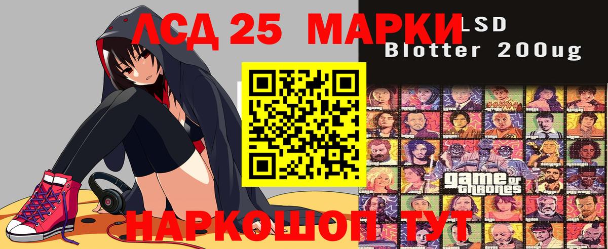 Марки N-bome 1500мкг Якутск