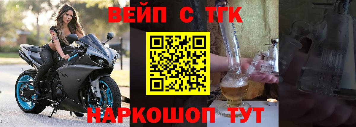 ТГК Wax Якутск