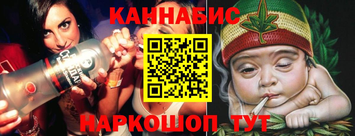 МАРИХУАНА White Widow  МАРИХУАНА индика  Вход с VPN  Якутск  Каннабис ГИДРОПОН 